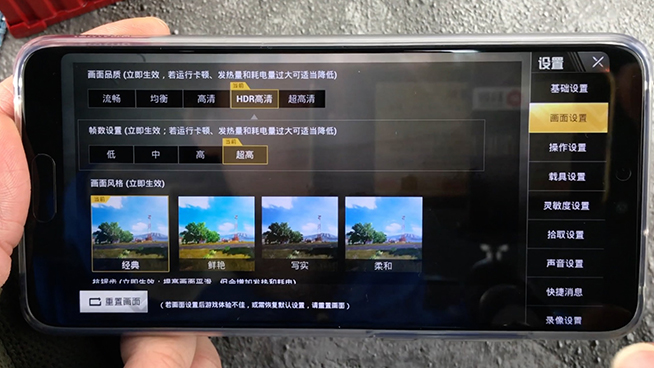 吃雞還是卡！華為P20最新版系統試玩《絕地求生：刺激戰場》