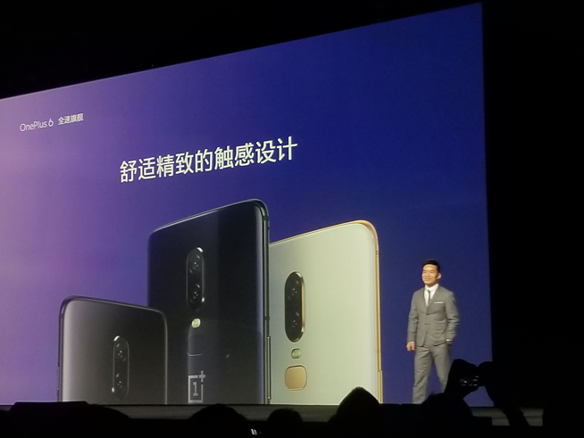 全速旗艦一加手機6發布：3199元起售 復聯版加持手感依舊爽