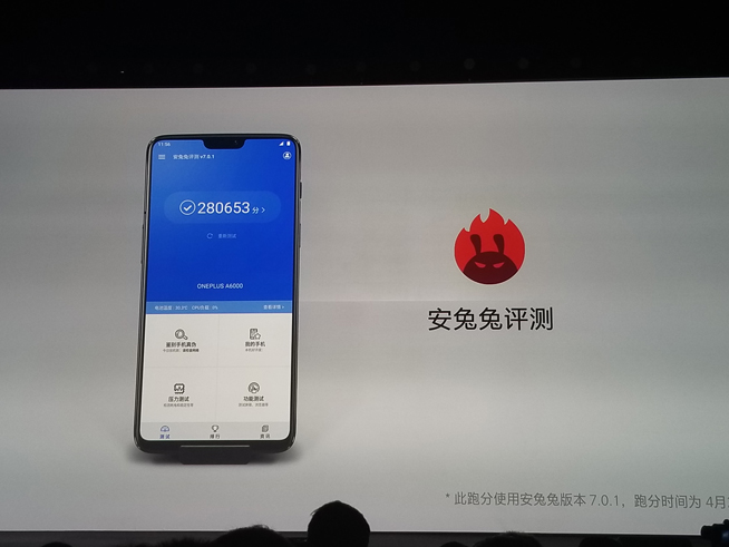 全速旗艦一加手機6發布：3199元起售 復聯版加持手感依舊爽