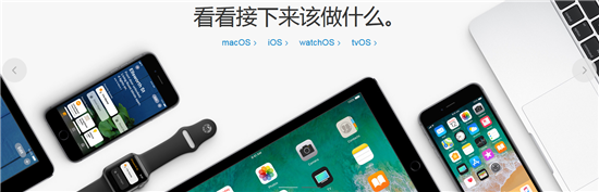 蘋(píng)果WWDC18媒體邀請(qǐng)函曝光 iPhone SE二代已在來(lái)的路上？