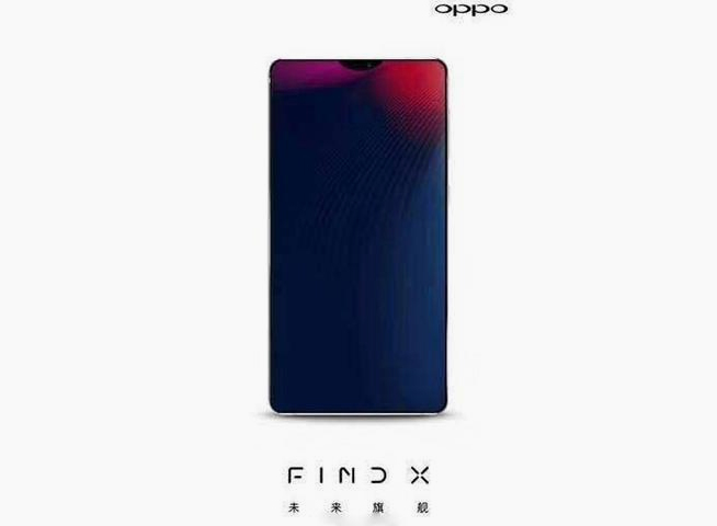 新異形全面屏確認(rèn)？OPPO Find X或?qū)⒊墒卓钪С秩四樦Ц栋沧渴謾C(jī)
