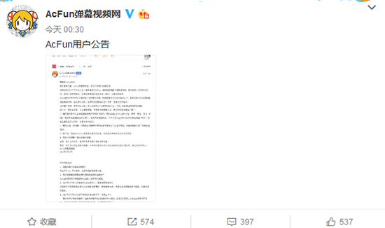 A站慘遭黑客攻擊：近千萬條用戶數據泄露 請盡快修改密碼