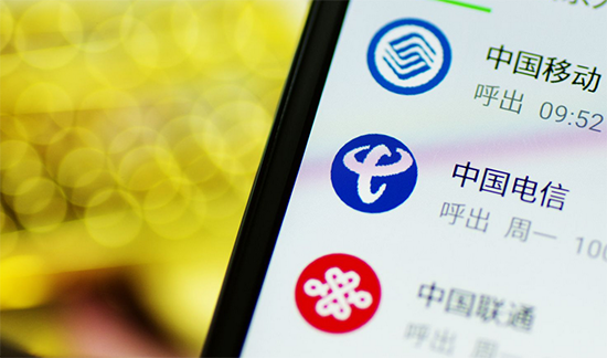 科客晚報：7月1日起流量“漫游”費成歷史 國行Pixel系列產品或有戲