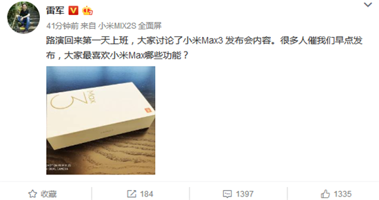 科客晚報：華為首發“碰一碰”支付 史上銷量最高10款手機排名出爐