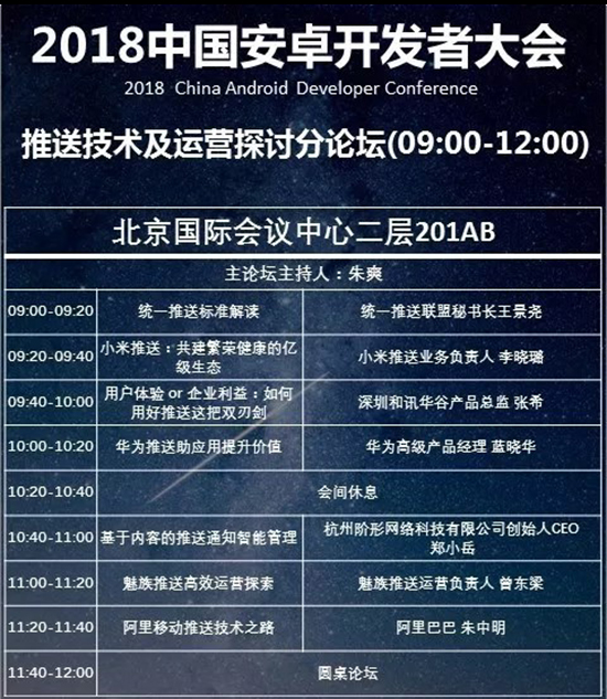 科客晚報：LG翻蓋式可折疊手機專利曝光 “隊友”泄露三星Note9外形