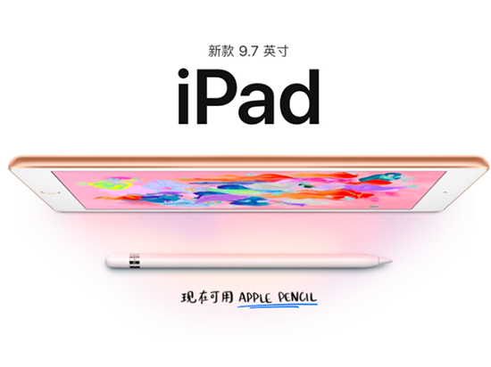 挑戰iPad 2018？微軟Surface Go教育平板：約2636元起