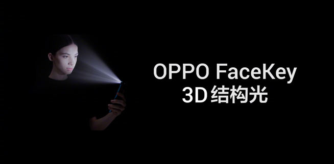 OPPO專利授權量躍居中國前3  夯實業務全球化根基