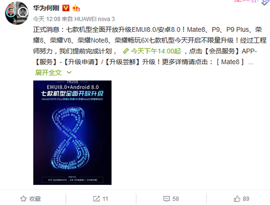 科客晚報：酷派手機回歸將發千元新機 三星Note9或被迫提前上市