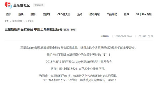 科客晚報(bào)：全球四大機(jī)構(gòu)認(rèn)可華為Q2成績 一加拿下印度高端手機(jī)市場份額冠軍