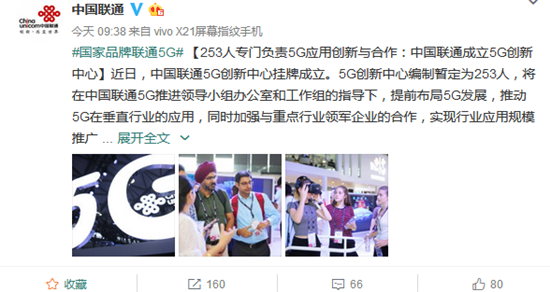 科客晚報：魅族16預約用戶突破百萬 錘子新機堅果Pro2S低調曝光