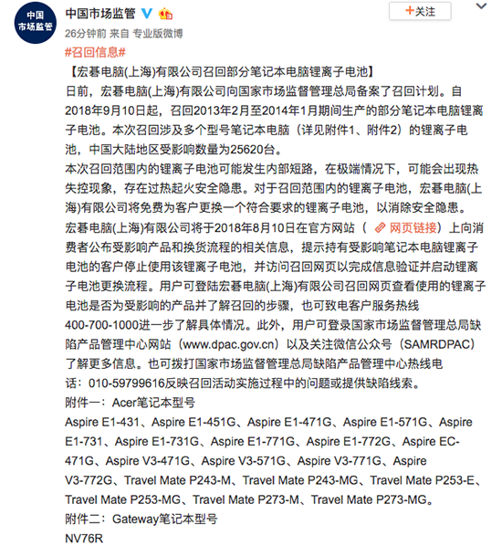 科客晚報：OPPO Find X蘭博基尼版秒罄 蘋果新專利讓手機變身份證