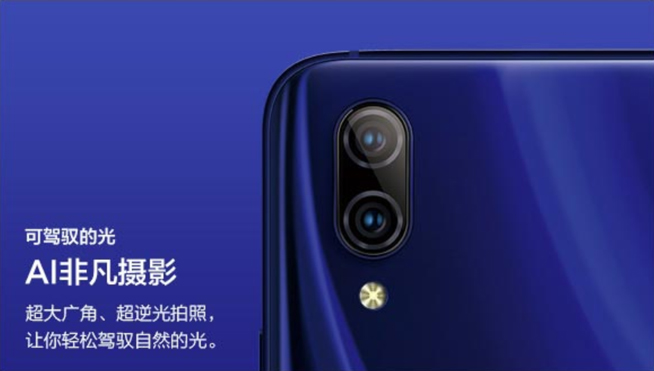 vivo X23即將登場(chǎng)：標(biāo)配屏幕指紋 超大廣角逆光拍攝成最大亮點(diǎn)