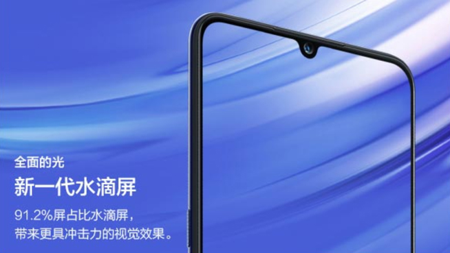 vivo X23即將登場(chǎng)：標(biāo)配屏幕指紋 超大廣角逆光拍攝成最大亮點(diǎn)