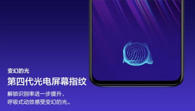 vivo X23即將登場(chǎng)：標(biāo)配屏幕指紋 超大廣角逆光拍攝成最大亮點(diǎn)