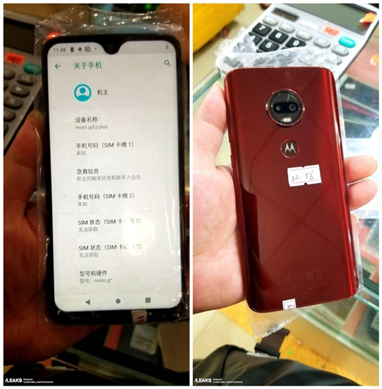 科客晚報：賈躍亭終于造出了車 首款驍龍845三防手機AGM X3發布