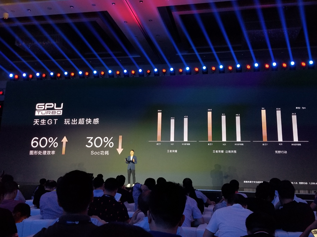 華為麥芒7發(fā)布：售價(jià)2399元 獨(dú)特設(shè)計(jì)配置體驗(yàn)全面升級(jí)