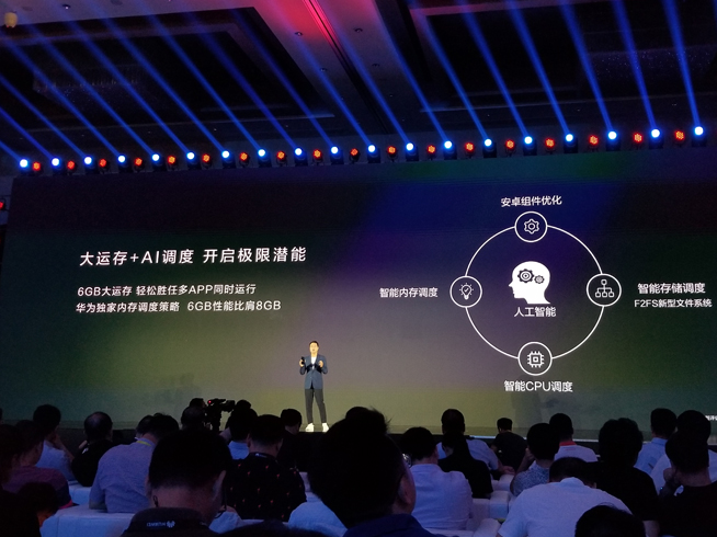 華為麥芒7發(fā)布：售價(jià)2399元 獨(dú)特設(shè)計(jì)配置體驗(yàn)全面升級(jí)