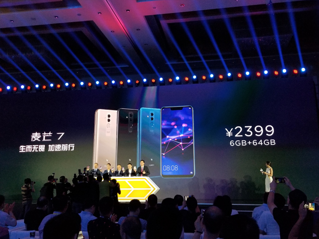 華為麥芒7發(fā)布：售價(jià)2399元 獨(dú)特設(shè)計(jì)配置體驗(yàn)全面升級(jí)