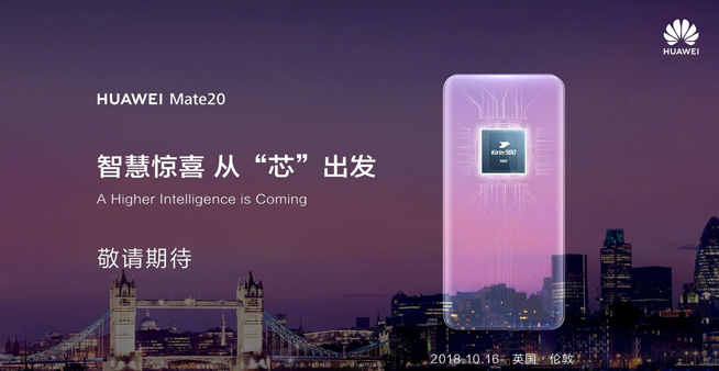 全新三攝設計坐實 這樣的華為Mate 20你還會買爆嗎？