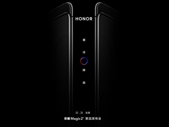 避開(kāi)華為Mate 20系列？10月新旗艦扎堆月底發(fā)布