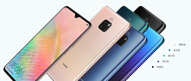 國行華為Mate 20 Pro預訂：8GB屏內指紋版已被瘋搶一空