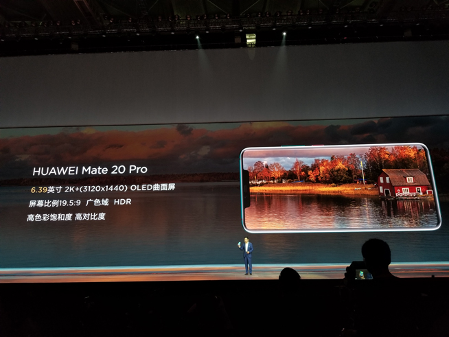 華為年度旗艦新品發布盛典直播：全新徠卡三攝Mate 20系列登場