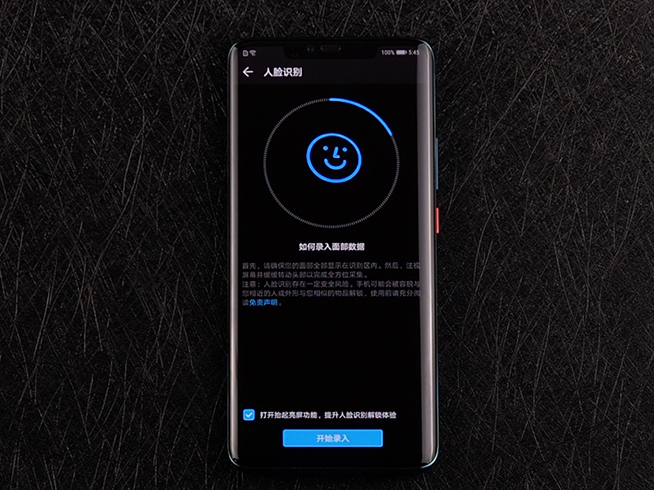華為Mate 20 Pro開箱體驗：3D結構光屏內指紋徠卡三攝