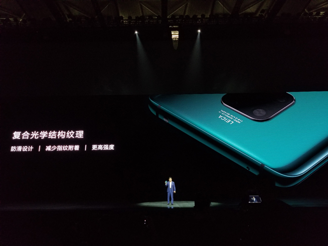 華為年度旗艦新品發布盛典直播：全新徠卡三攝Mate 20系列登場