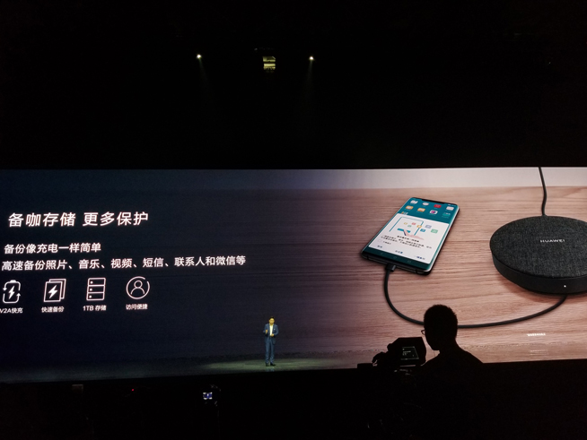 華為年度旗艦新品發布盛典直播：全新徠卡三攝Mate 20系列登場
