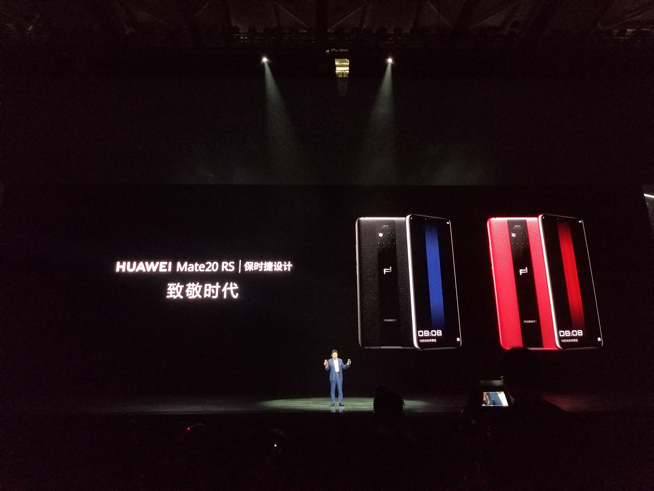 華為年度旗艦新品發布盛典直播：全新徠卡三攝Mate 20系列登場