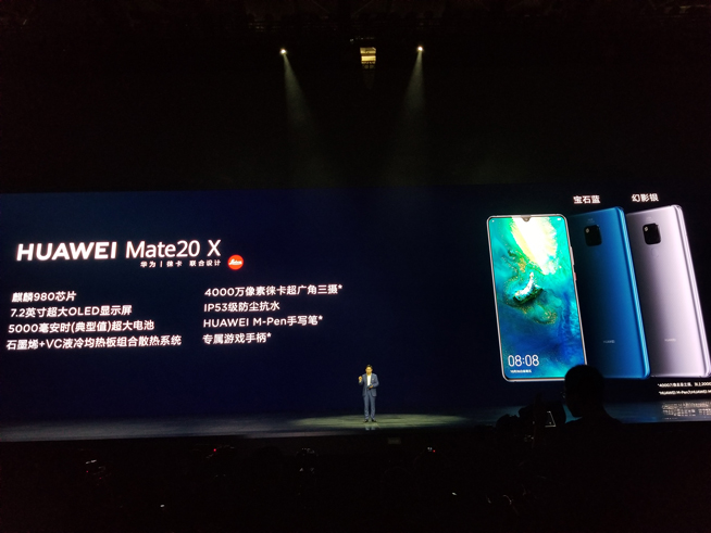 華為年度旗艦新品發布盛典直播：全新徠卡三攝Mate 20系列登場