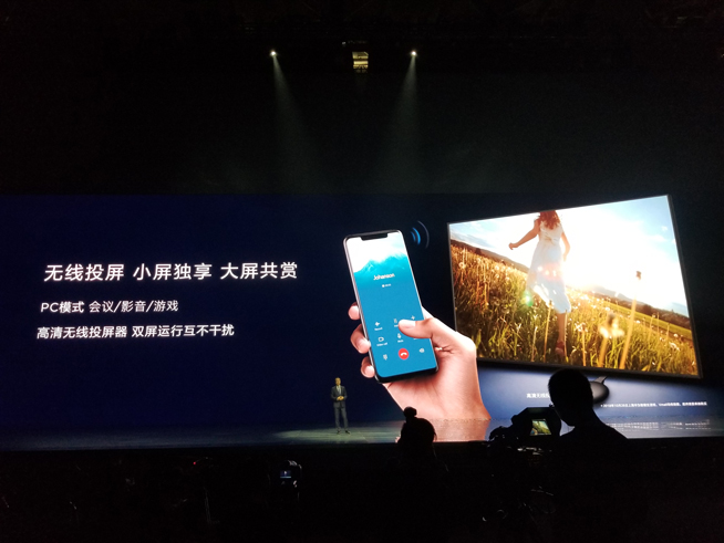華為年度旗艦新品發布盛典直播：全新徠卡三攝Mate 20系列登場