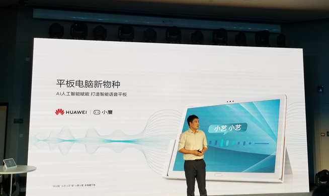 華為MateBook 13領銜發布：輕薄高性能 設計比蘋果更極致