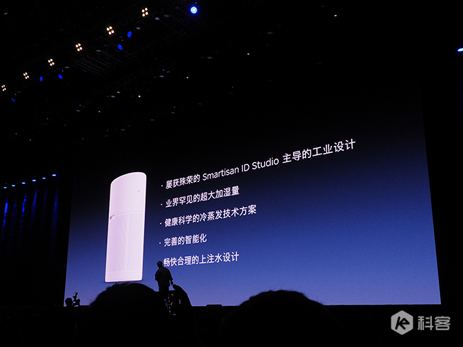 向中國設計出發：錘子發布智能加濕器、智能音箱、旅行箱，還有小彩蛋