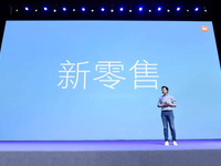 雙11小米頻破紀錄：全渠道半場銷售額超30億元