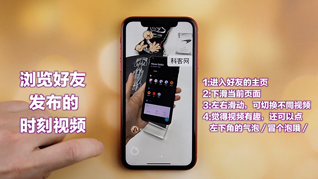 微信7.0版本對比：記住這3個功能，強提醒其實最實用