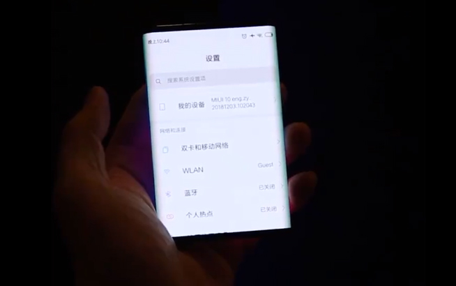 小米折疊屏手機(jī)提前偷跑：三段式折疊 效果驚艷超三星