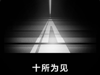 OPPO秀肌肉：10倍無損光學變焦提前亮相 新旗艦或將首發