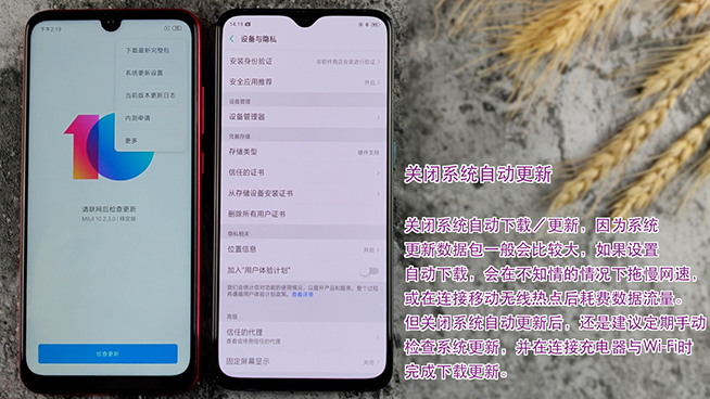 安卓手機省電小技巧：其實這些設置你都會，但有幫父母設置嗎？