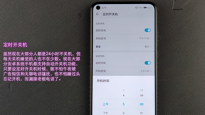 新手機(jī)只會貼膜裝游戲？這些安卓系統(tǒng)設(shè)置要先了解一下