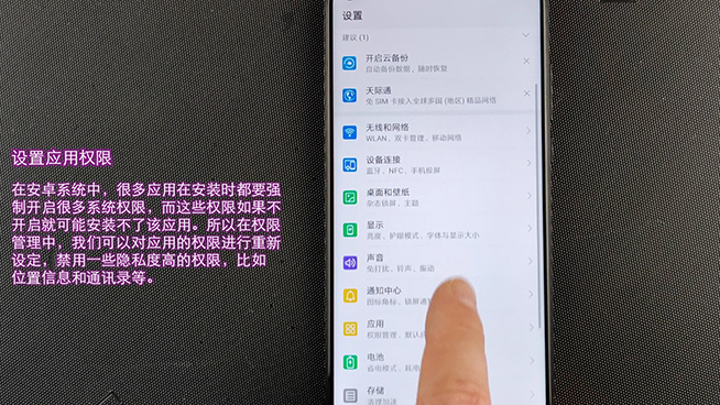 新手機(jī)只會貼膜裝游戲？這些安卓系統(tǒng)設(shè)置要先了解一下