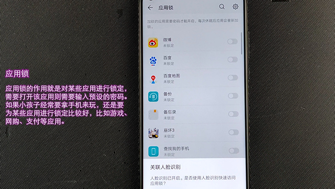 新手機(jī)只會貼膜裝游戲？這些安卓系統(tǒng)設(shè)置要先了解一下