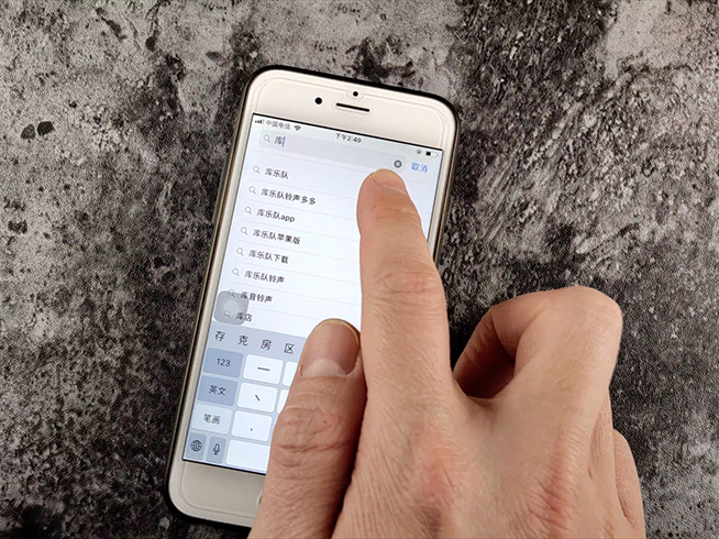 蘋果iPhone這個預裝應用別急著刪！它可以DIY定制手機鈴聲