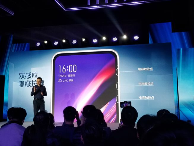 vivo APEX 2019發布：驍龍855+12GB 渾然一體無孔設計
