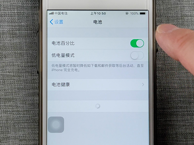 過年玩太嗨手機忘充電？記住iPhone這幾招省電大法很有用