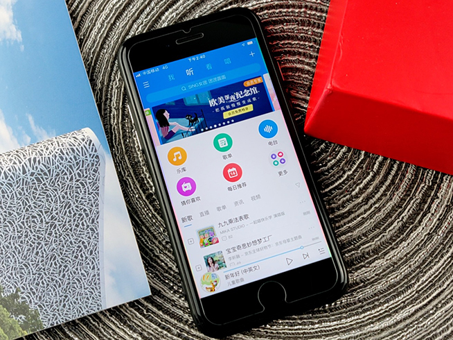 iPhone這個功能睡覺前最好用：聽音樂看視頻能自動停止 不怕浪費(fèi)電
