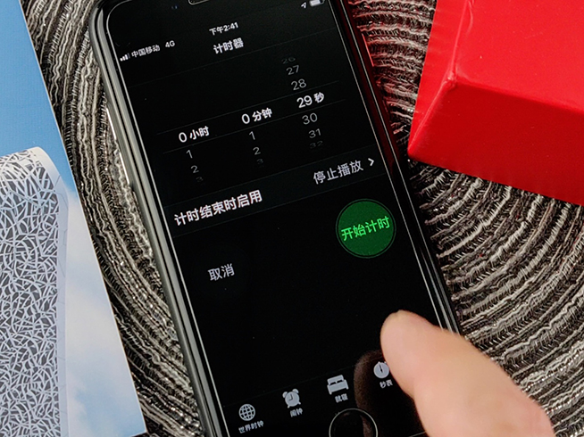 iPhone這個功能睡覺前最好用：聽音樂看視頻能自動停止 不怕浪費(fèi)電