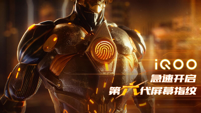 iQOO手機(jī)關(guān)鍵信息放出：驍龍855領(lǐng)銜豪華配置 對(duì)標(biāo)小米魅族