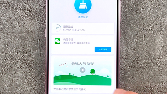 多些清爽少些套路！小米MIUI廣告關閉技巧