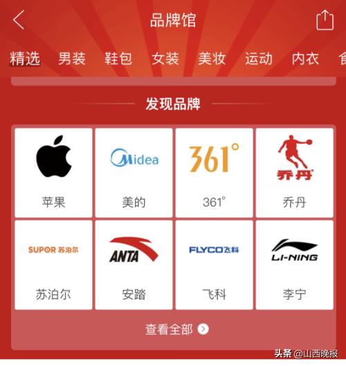 拼多多遭蘋果禁售新進展：經銷商證實蘋果口頭禁令